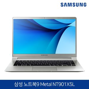 삼성전자 노트북9 METAL NT901X5L